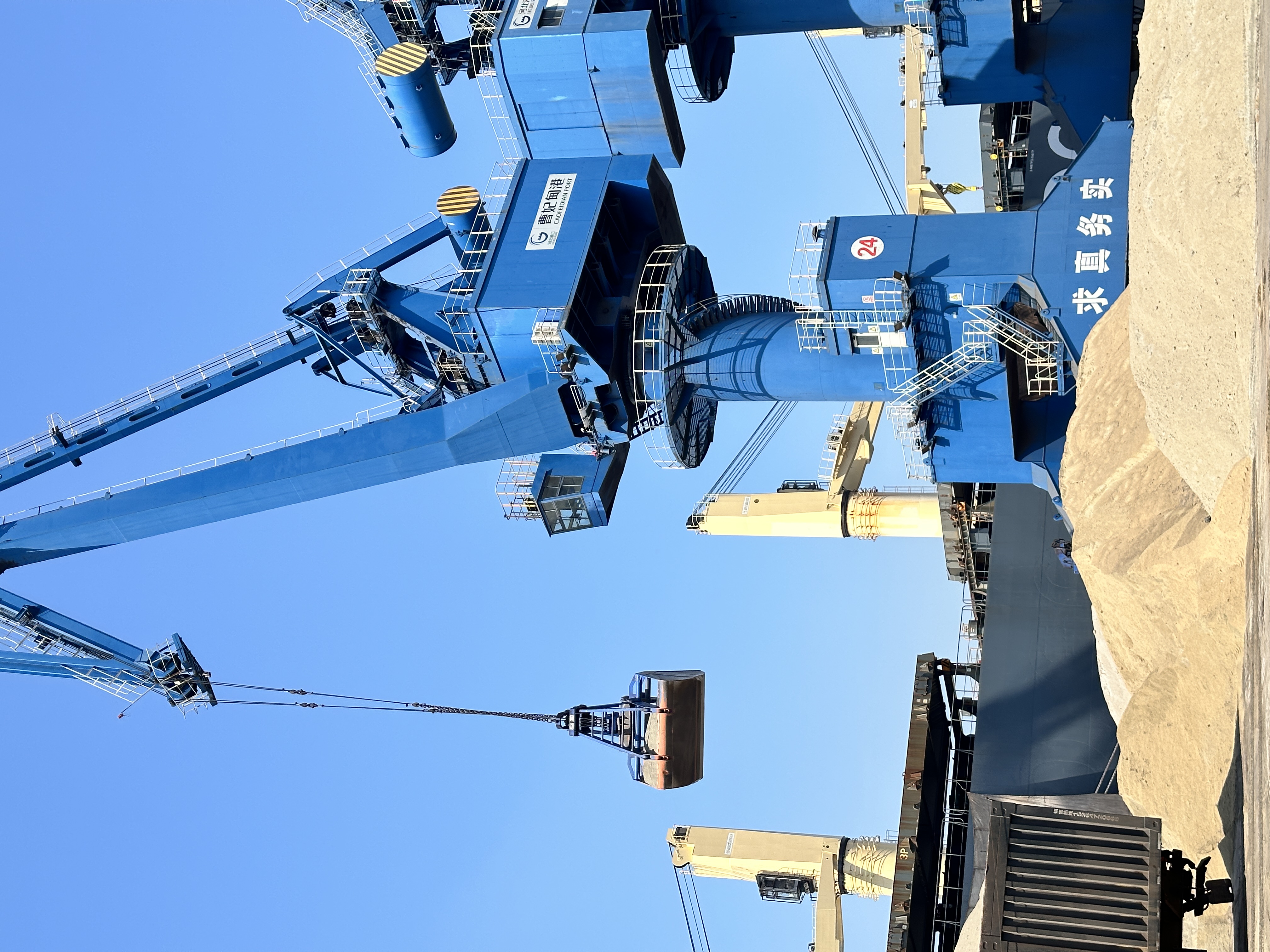 Bulk GBFS cargo handled by gantry crane, illustrating industrial SCM logistics